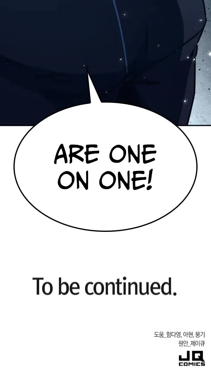 Hectopascal Zinmanga X Chapter 16 Page 116