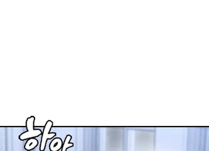 Hectopascal Zinmanga X Chapter 11 Page 50