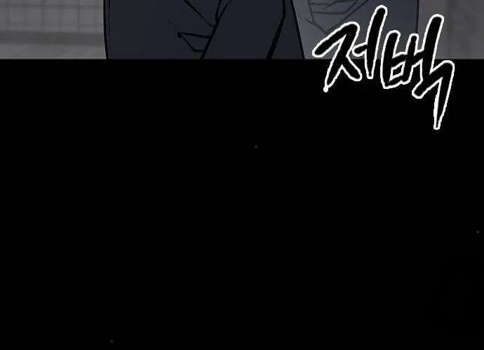 Hectopascal Zinmanga X Chapter 11 Page 56