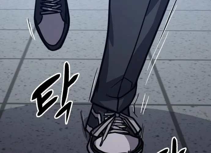 Hectopascal Zinmanga X Chapter 7 Page 84