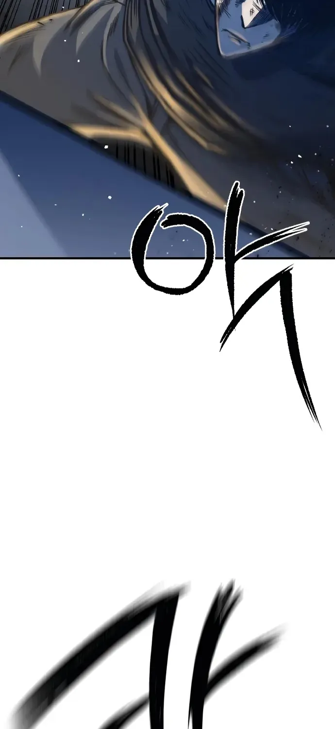 Hectopascal Zinmanga X Chapter 4 Page 29