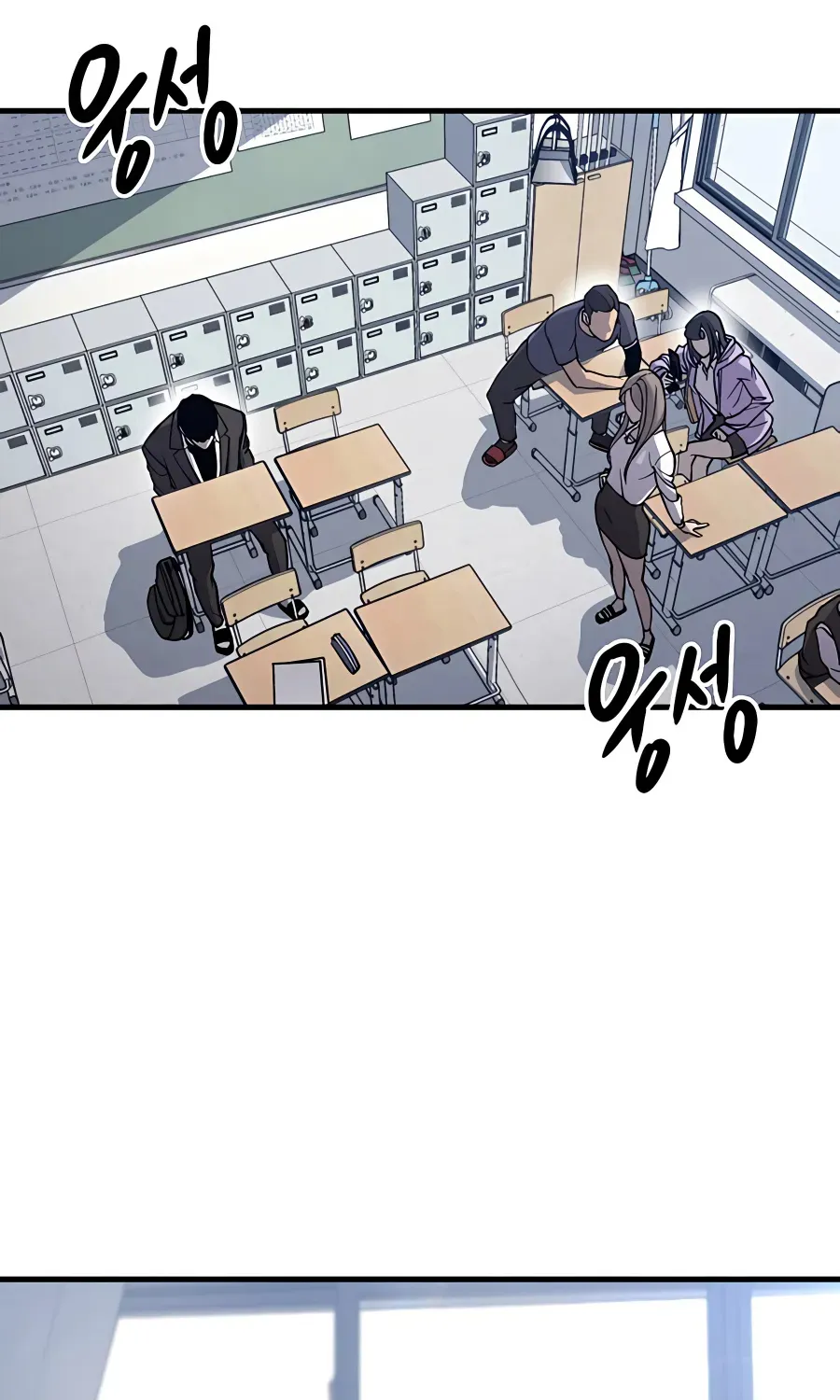 Hectopascal Zinmanga X Chapter 1 Page 5