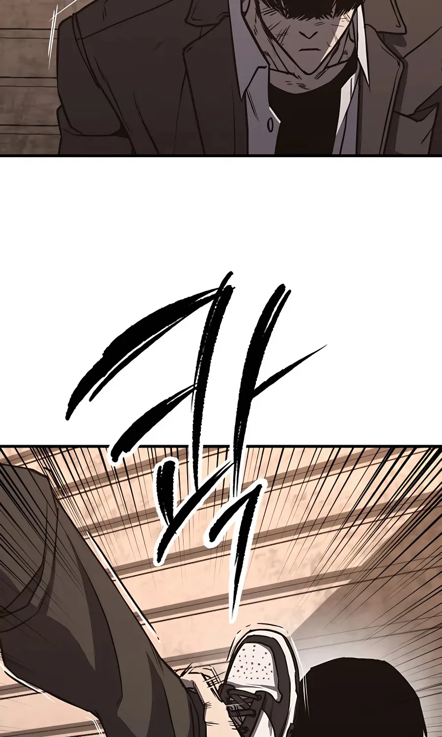 Hectopascal Zinmanga X Chapter 1 Page 93
