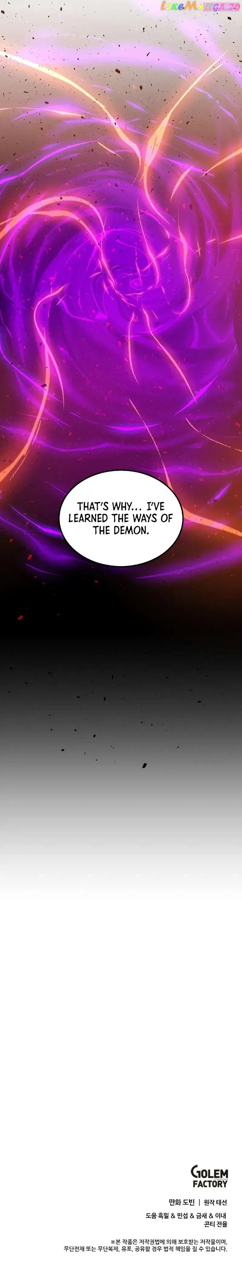Doctor’s Rebirth Zinmanga X Chapter 141 Page 10