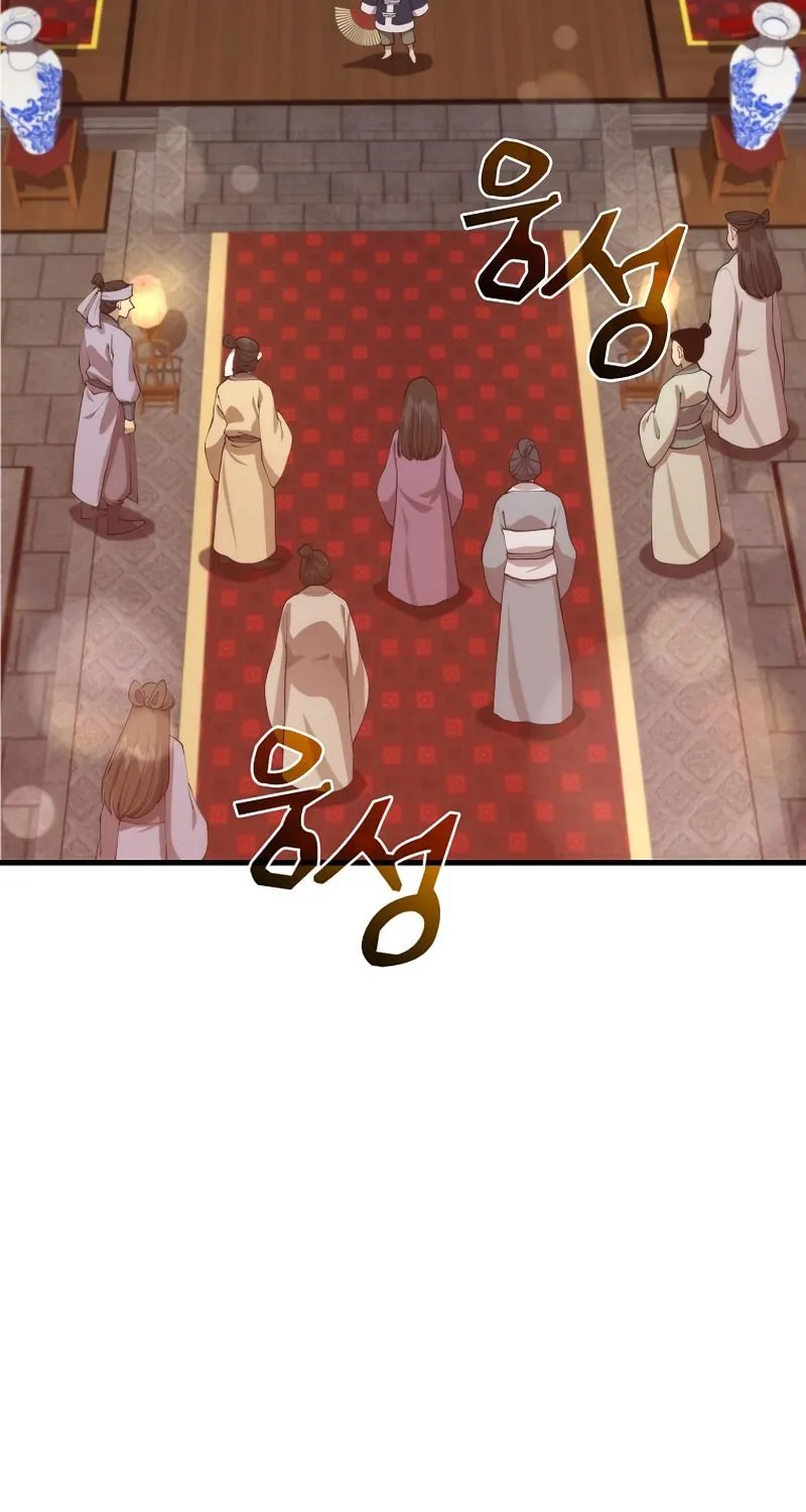Doctor’s Rebirth Zinmanga X Chapter 104 Page 74
