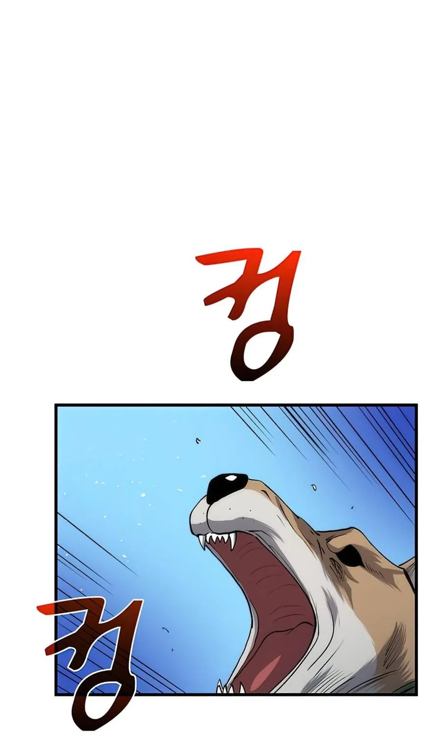 Doctor’s Rebirth Zinmanga X Chapter 62 Page 44