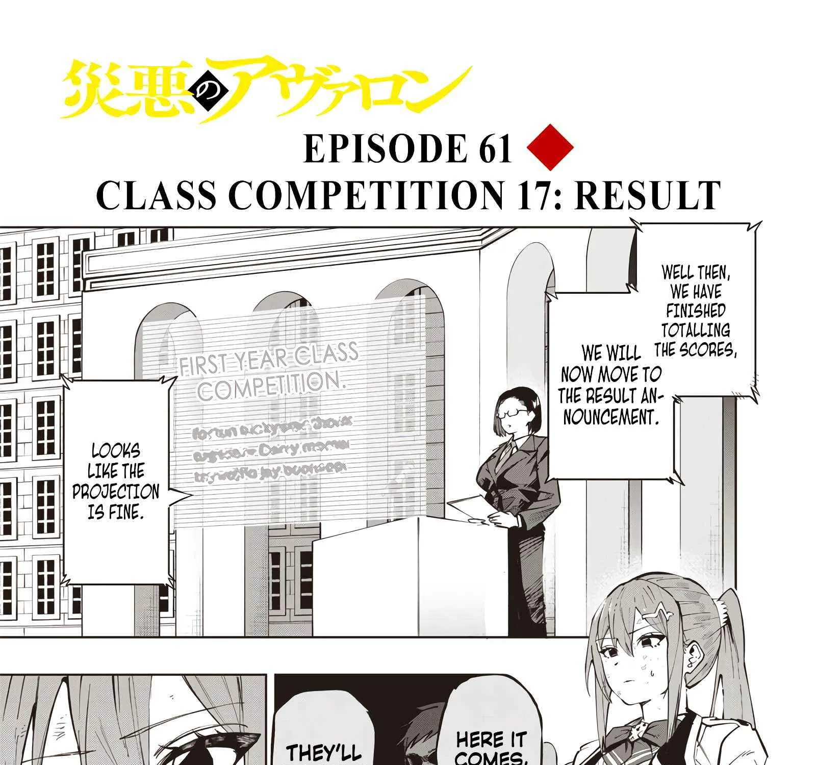 Avalon Of Disaster Zinmanga X Chapter 61 Page 6