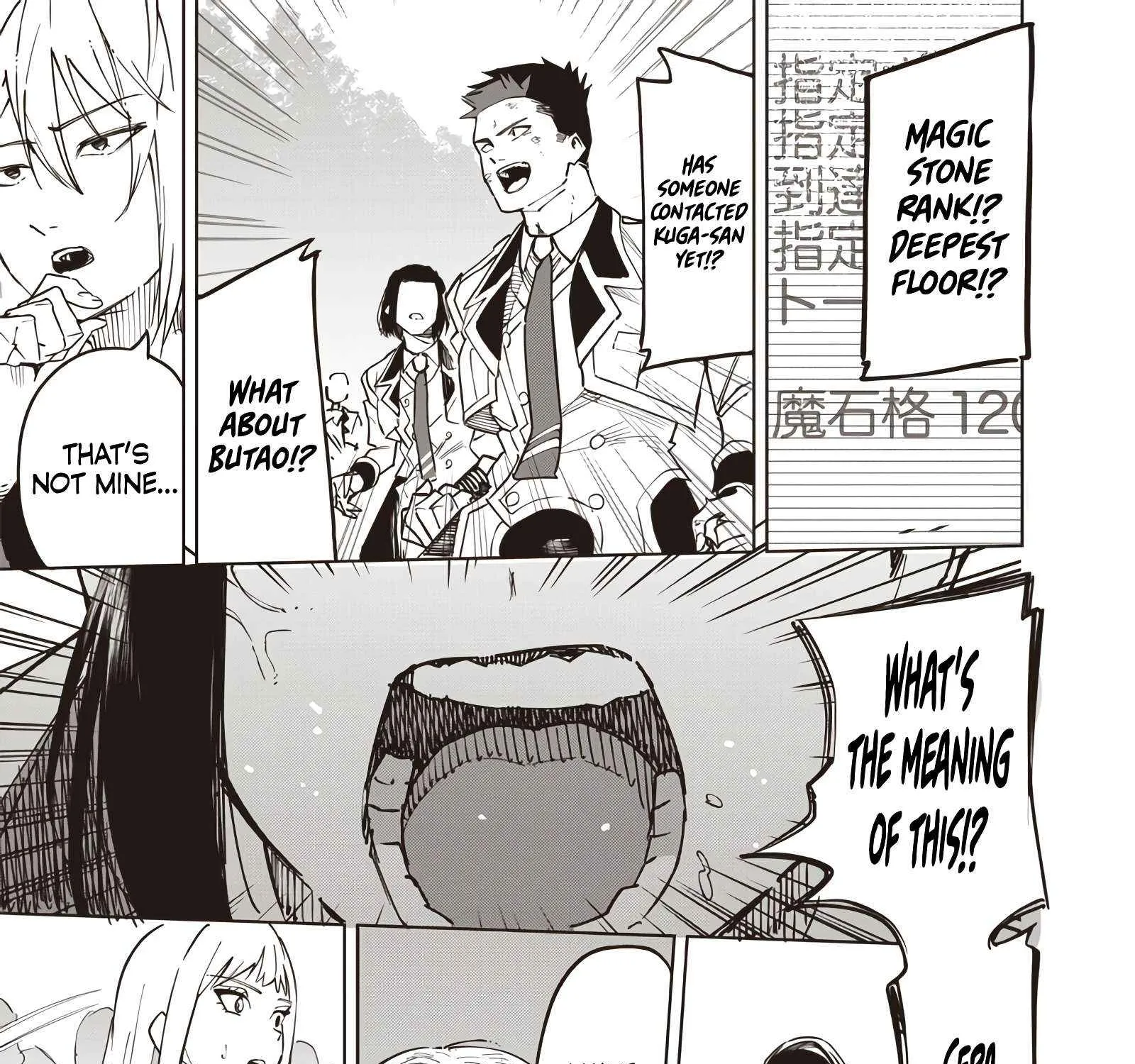 Avalon Of Disaster Zinmanga X Chapter 61 Page 26
