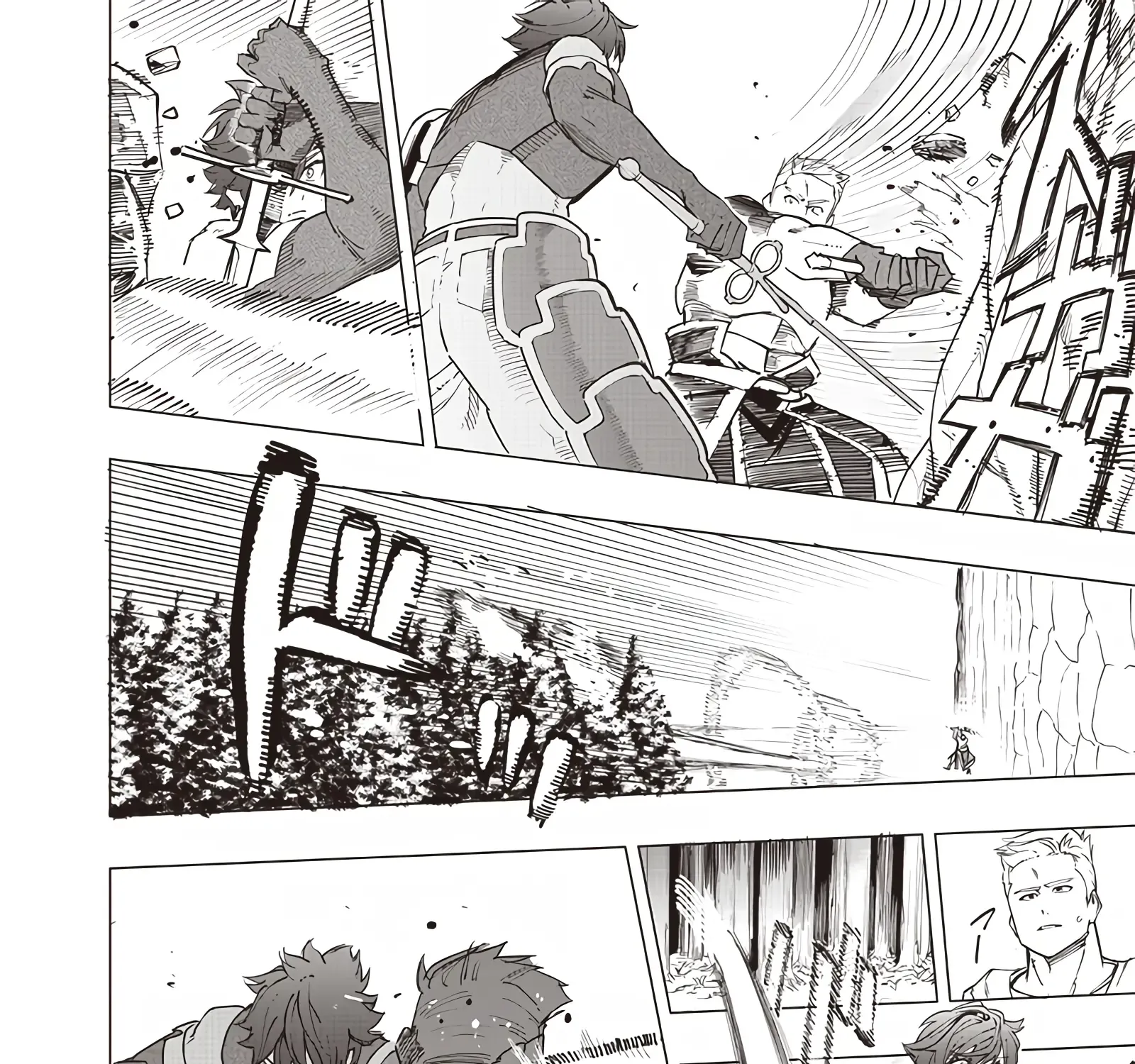 Avalon Of Disaster Zinmanga X Chapter 56 Page 19