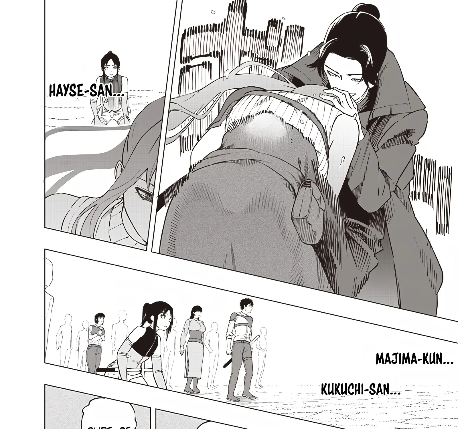 Avalon Of Disaster Zinmanga X Chapter 50 Page 19