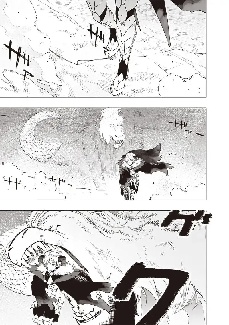 Avalon Of Disaster Zinmanga X Chapter 44 Page 3