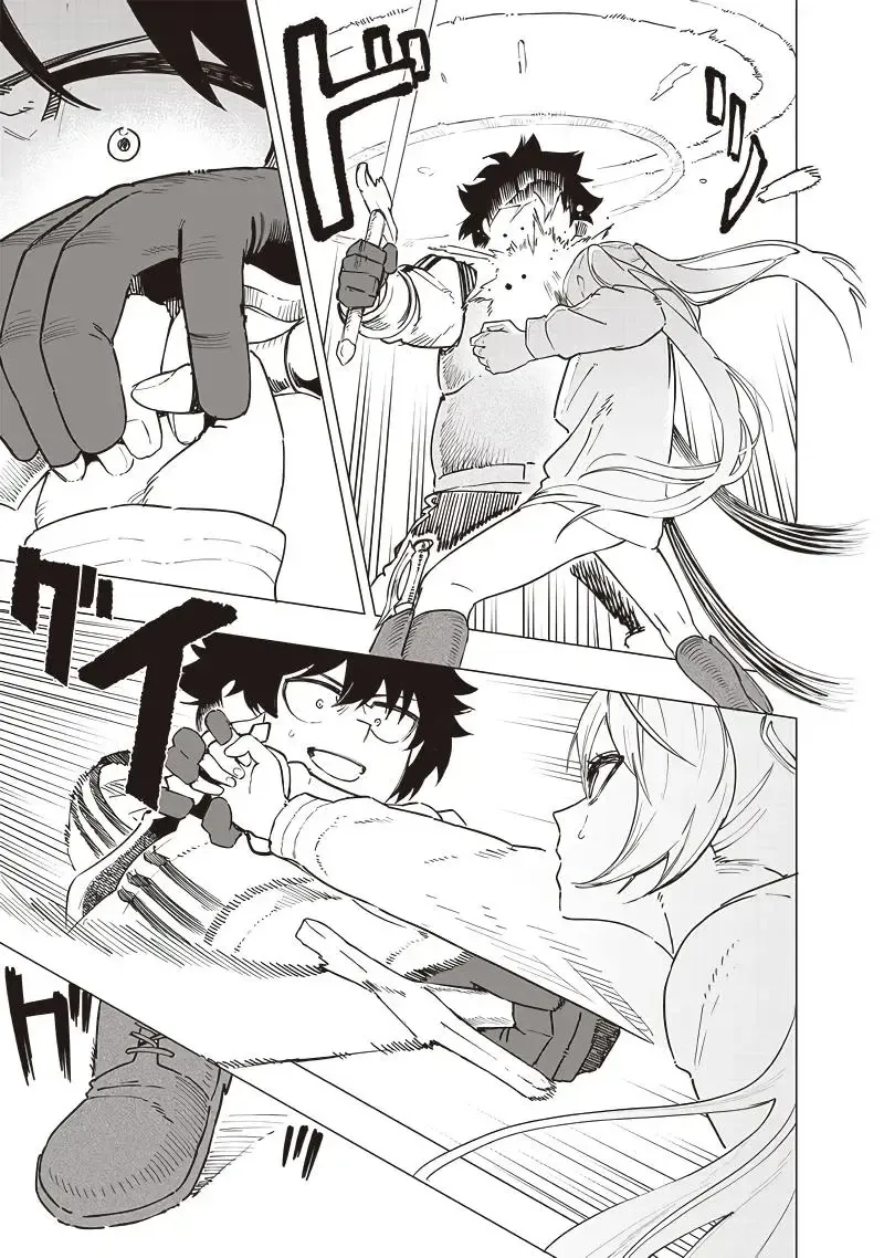 Avalon Of Disaster Zinmanga X Chapter 44 Page 7