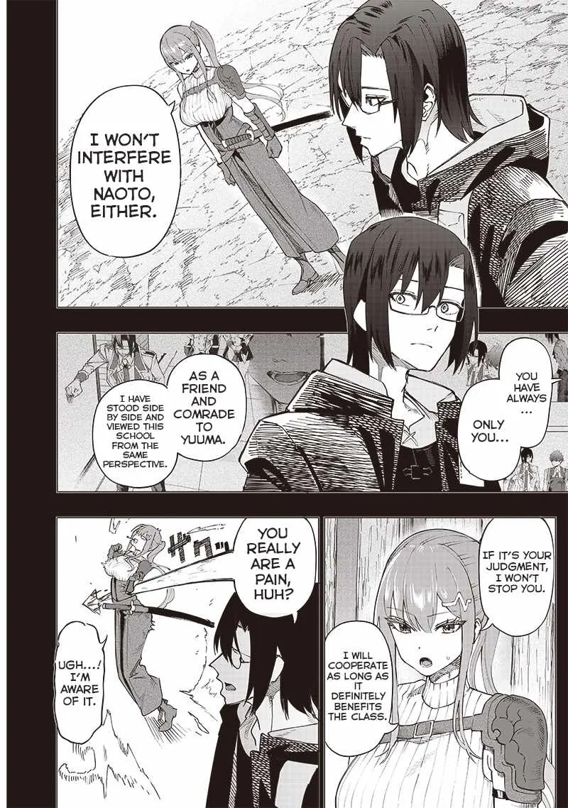 Avalon Of Disaster Zinmanga X Chapter 38 Page 14