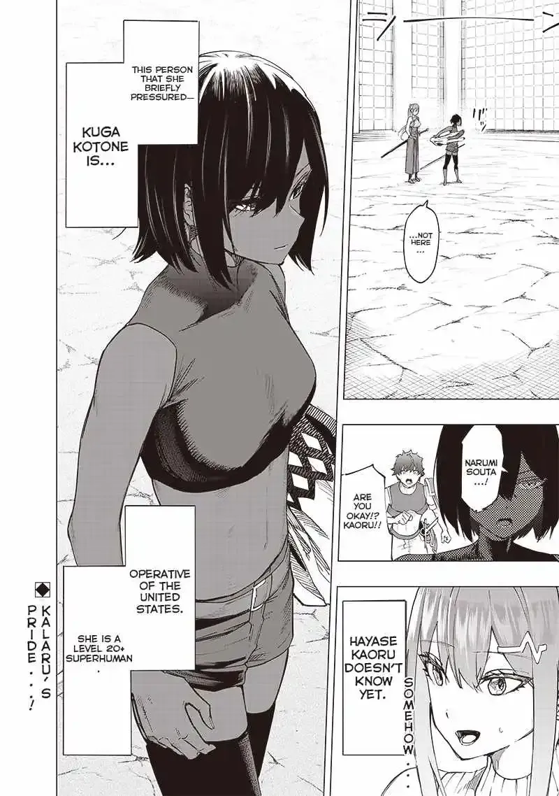 Avalon Of Disaster Zinmanga X Chapter 38 Page 20