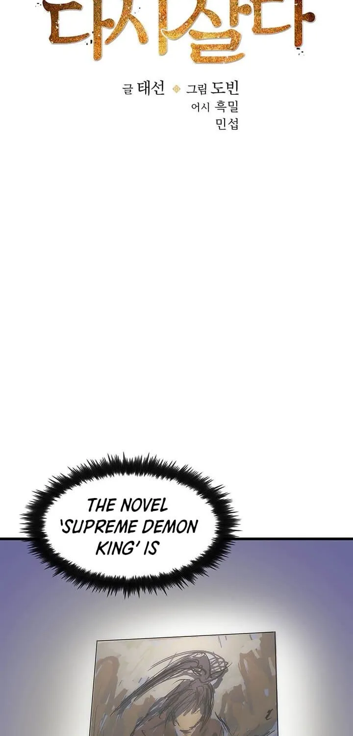 Doctor’s Rebirth Zinmanga X Chapter 3 Page 24