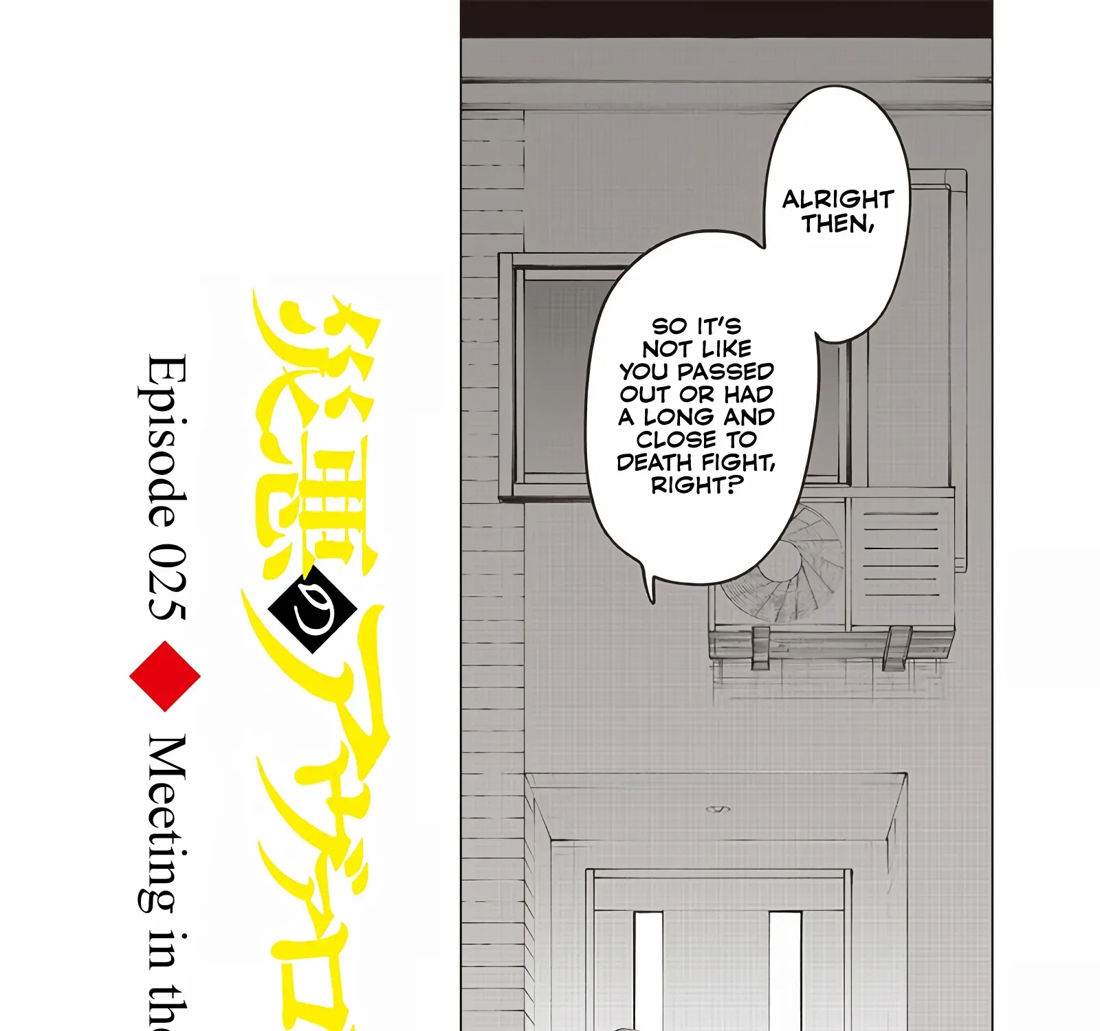 Avalon Of Disaster Zinmanga X Chapter 26 Page 5
