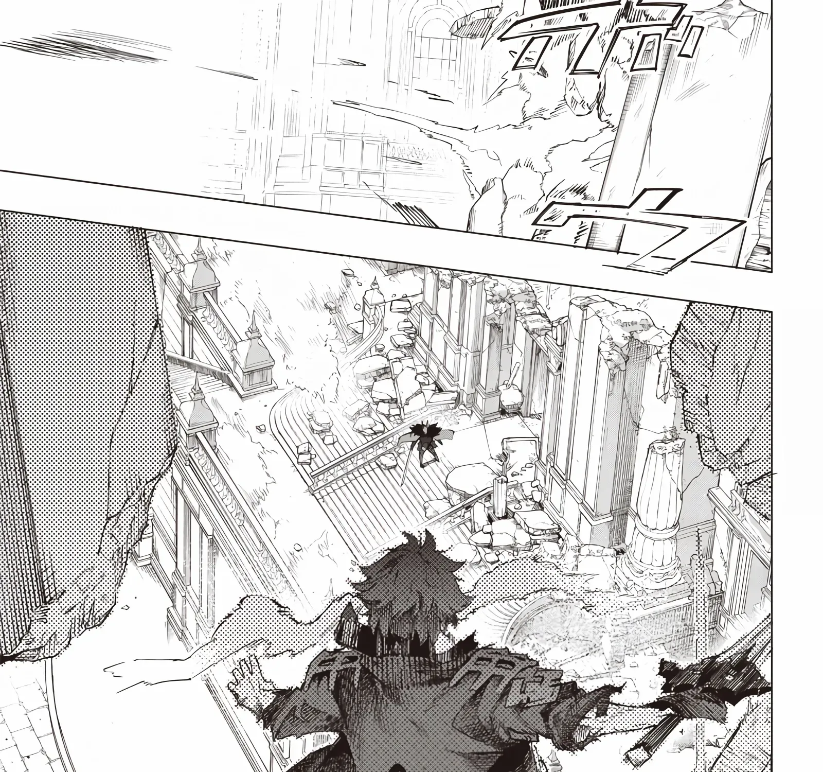 Avalon Of Disaster Zinmanga X Chapter 22 Page 29