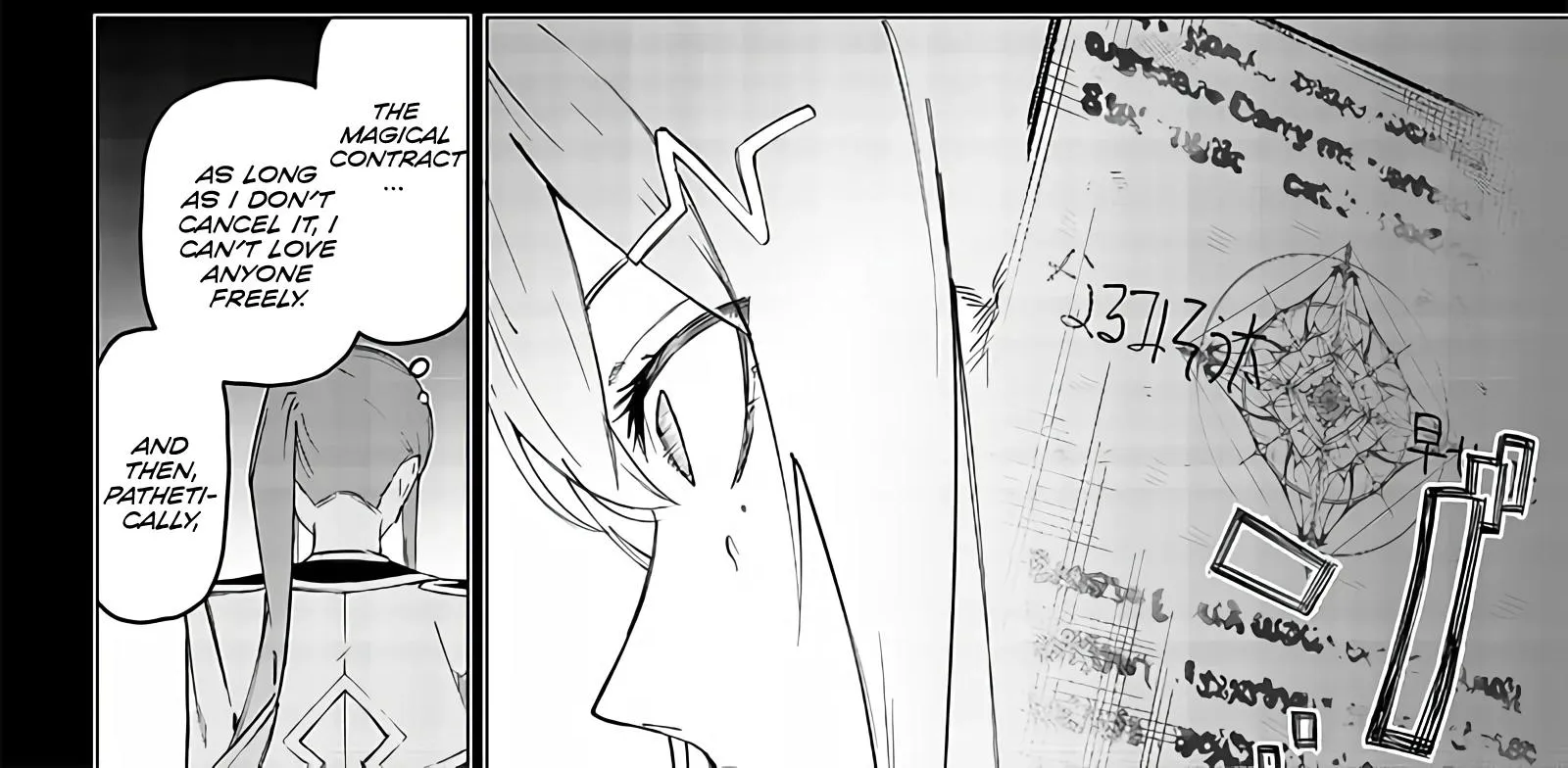 Avalon Of Disaster Zinmanga X Chapter 8 Page 35