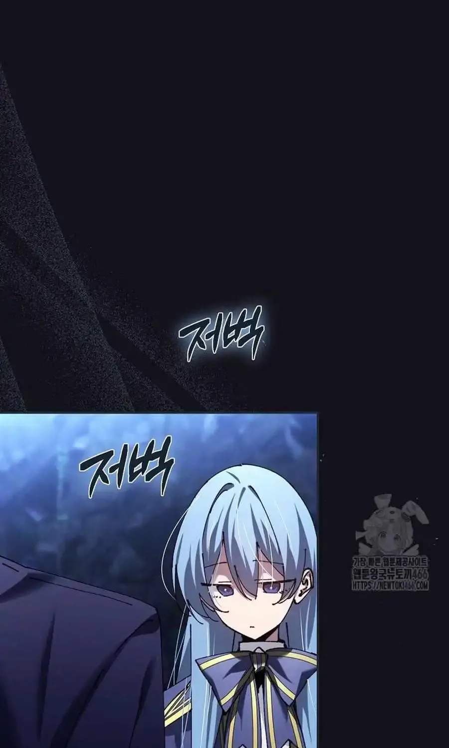 Magic Academy’s Genius Blinker Zinmanga X Chapter 44 Page 48