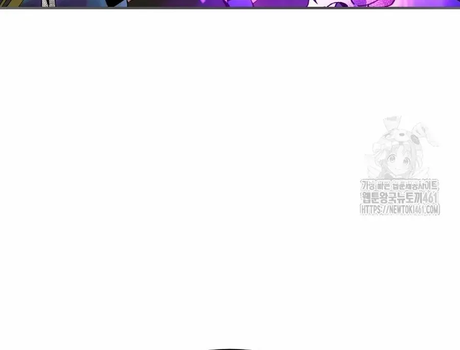 Magic Academy’s Genius Blinker Zinmanga X Chapter 36 Page 83
