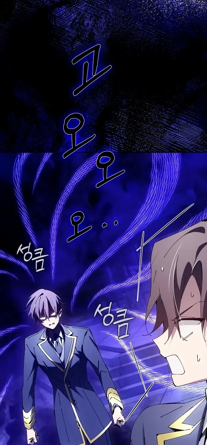 Magic Academy’s Genius Blinker Zinmanga X Chapter 33 Page 55