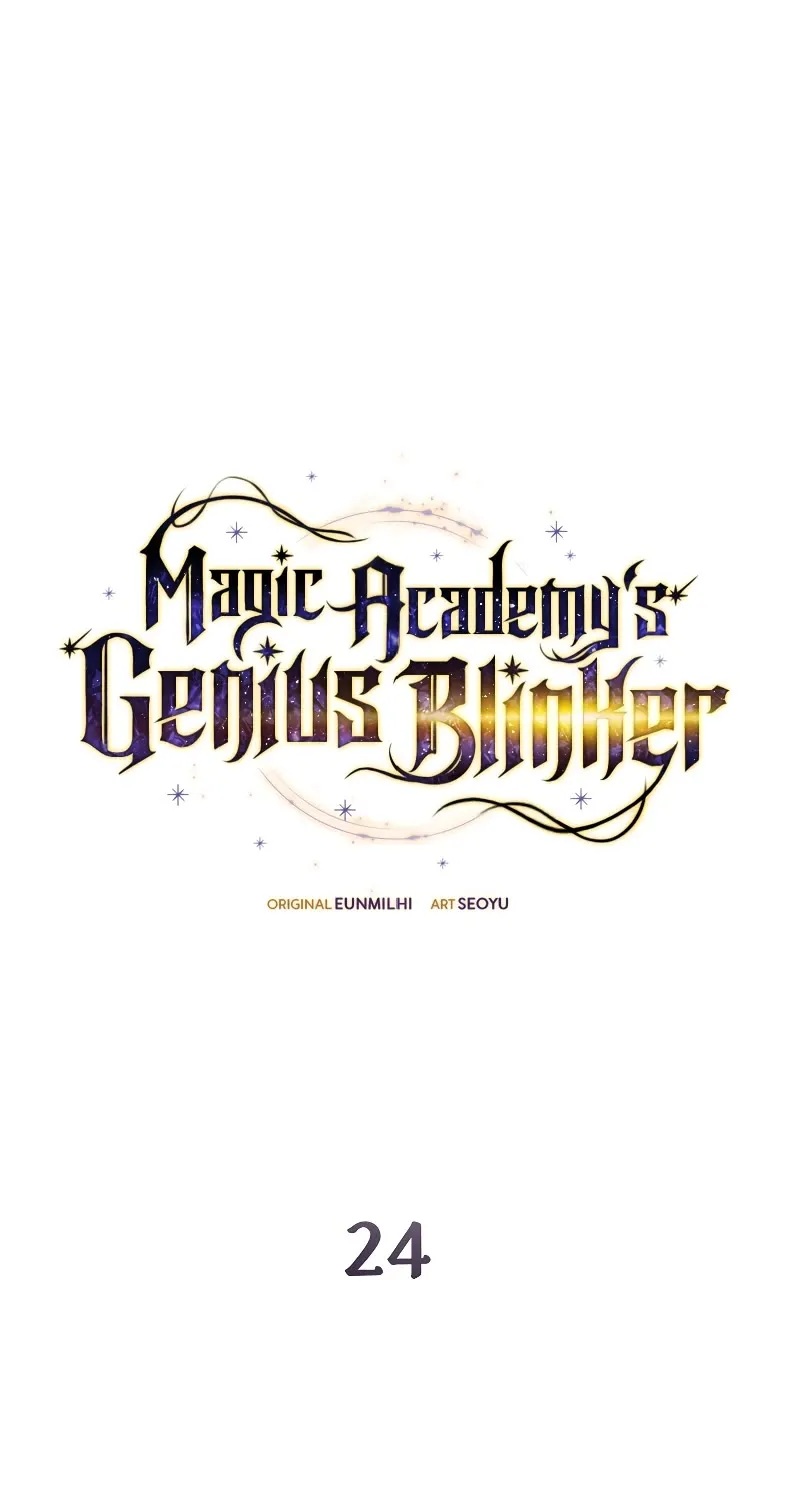 Magic Academy’s Genius Blinker Zinmanga X Chapter 24 Page 2