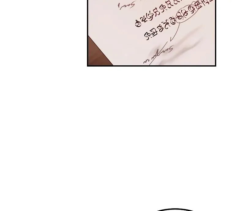 Magic Academy’s Genius Blinker Zinmanga X Chapter 14 Page 85