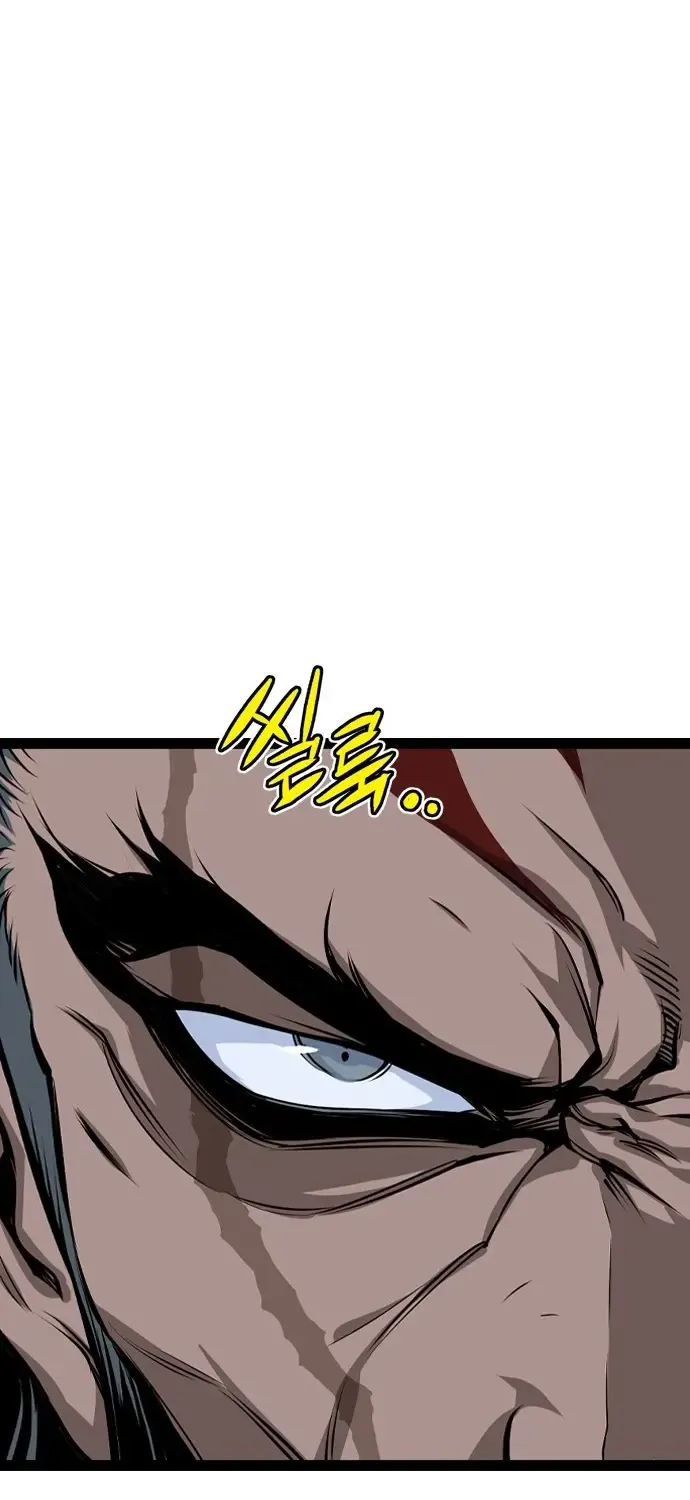 Asura Zinmanga X Chapter 13 Page 88