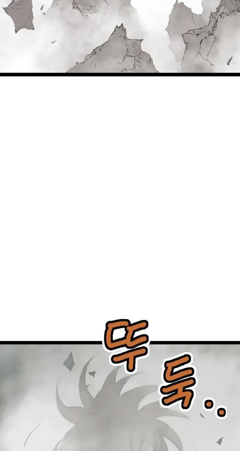 Asura Zinmanga X Chapter 12 Page 22