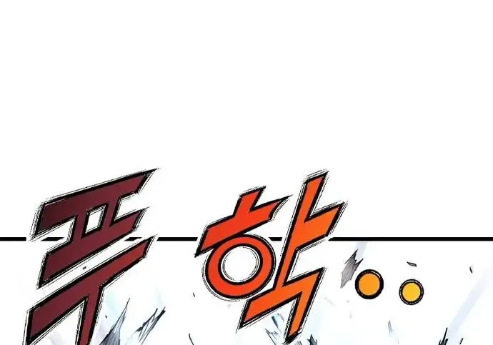 Asura Zinmanga X Chapter 6 Page 65