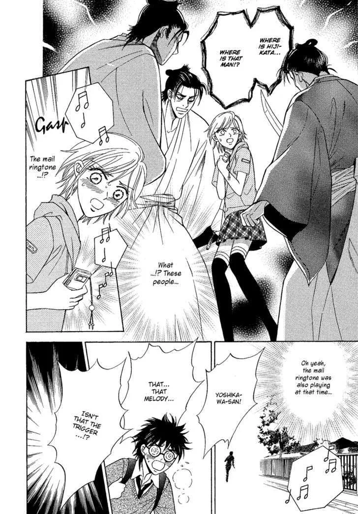 Asura Zinmanga X Chapter 3 Page 45