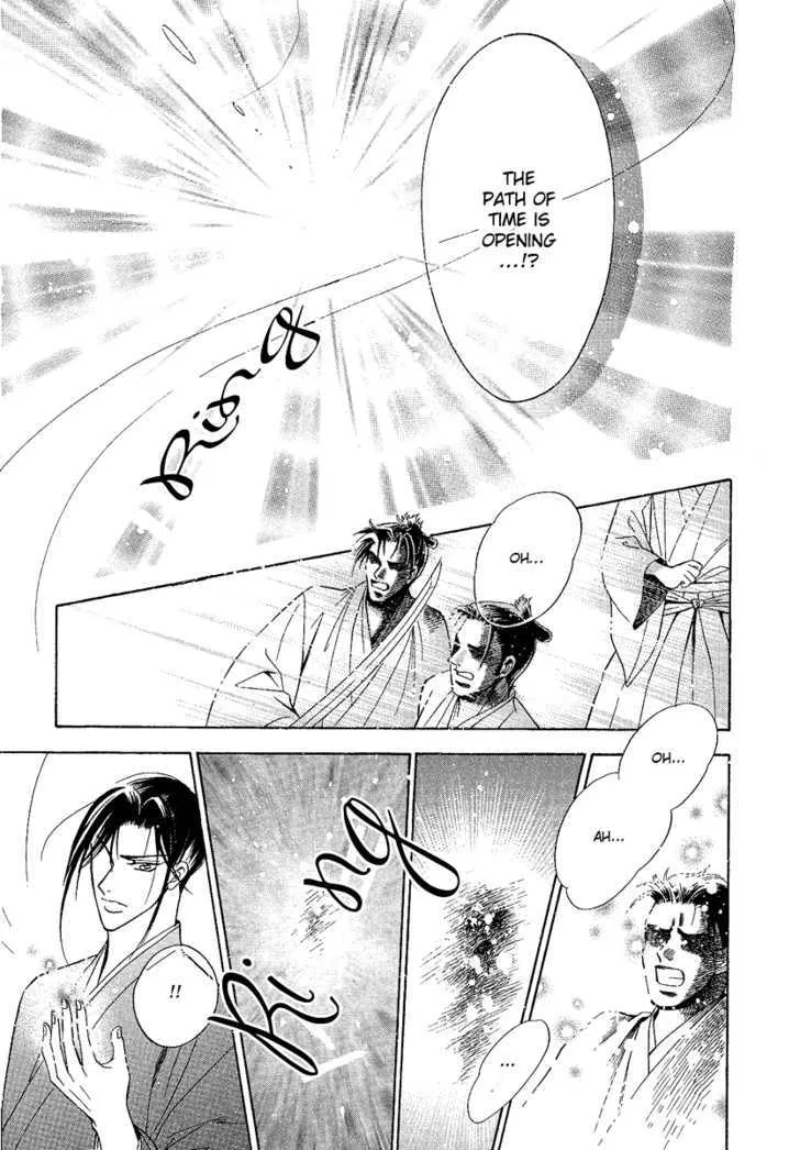 Asura Zinmanga X Chapter 3 Page 52