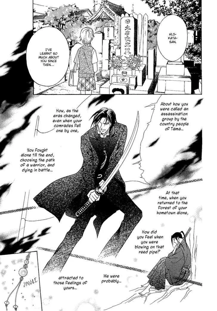 Asura Zinmanga X Chapter 3 Page 60