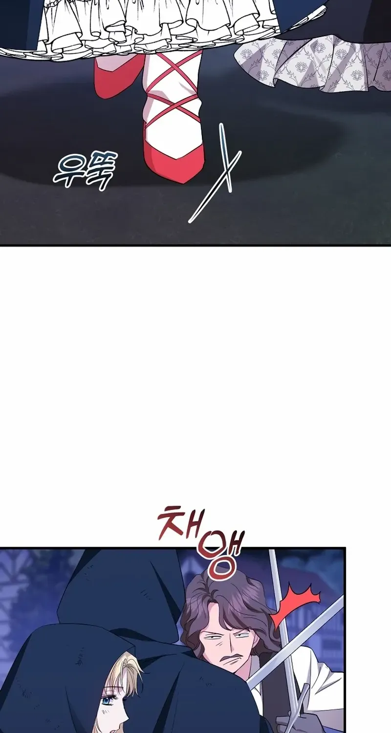 I’m Done Being a Hero, Even If It’s Retirement Zinmanga X Chapter 46 Page 17
