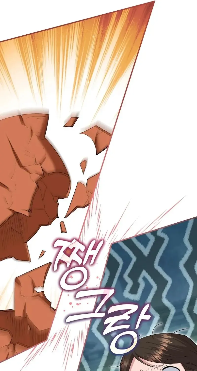 I’m Done Being a Hero, Even If It’s Retirement Zinmanga X Chapter 38 Page 75