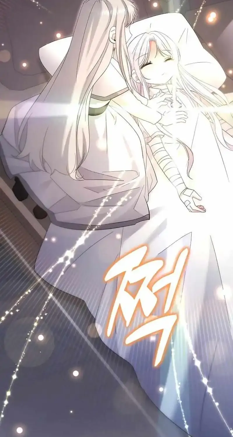 I'm Done Being a Hero, Even If It's Retirement Zinmanga X Chapter 32 Page 53