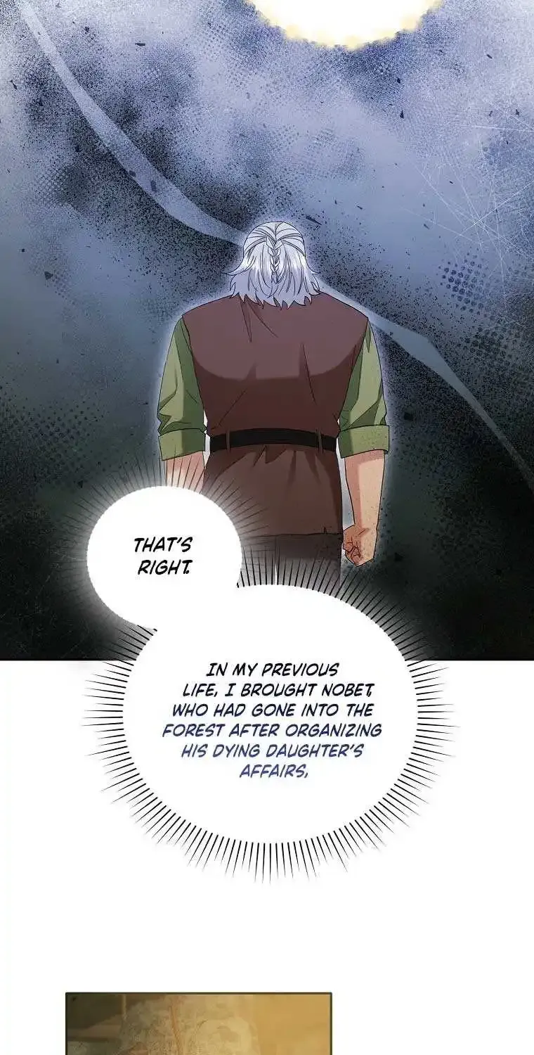 I'm Done Being a Hero, Even If It's Retirement Zinmanga X Chapter 16 Page 6
