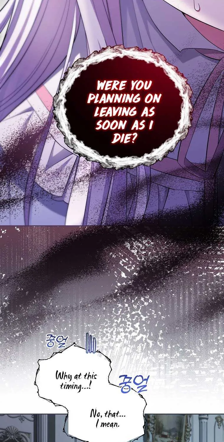 I'm Done Being a Hero, Even If It's Retirement Zinmanga X Chapter 5 Page 76