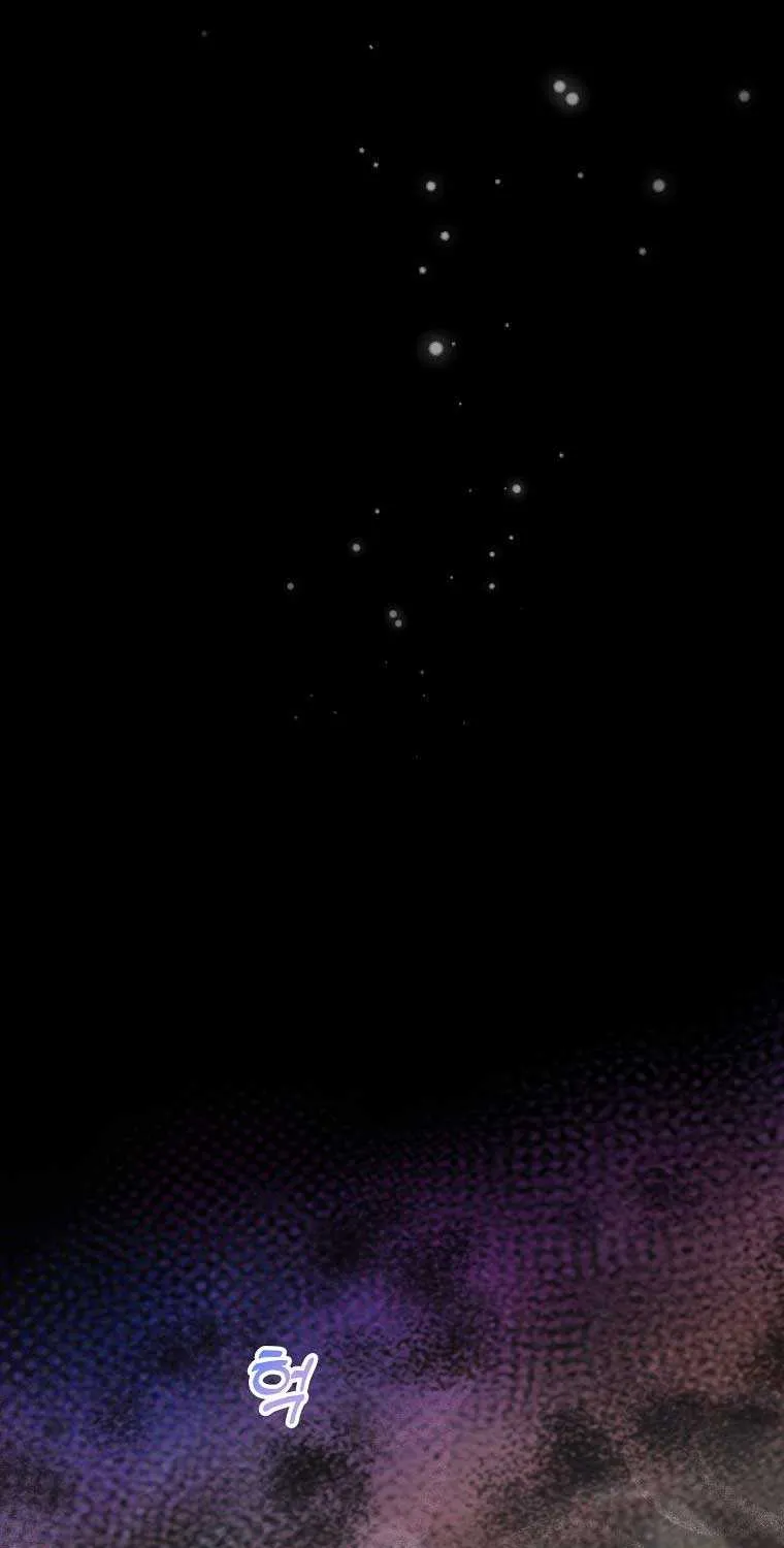 I'm Done Being a Hero, Even If It's Retirement Zinmanga X Chapter 1 Page 94