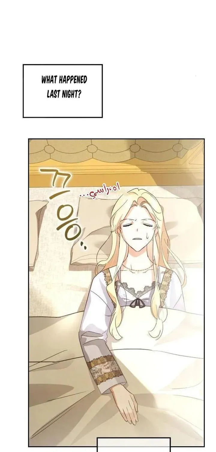 She’s A Villainess, But Her Husband Is Handsome Zinmanga X Chapter 12 Page 43
