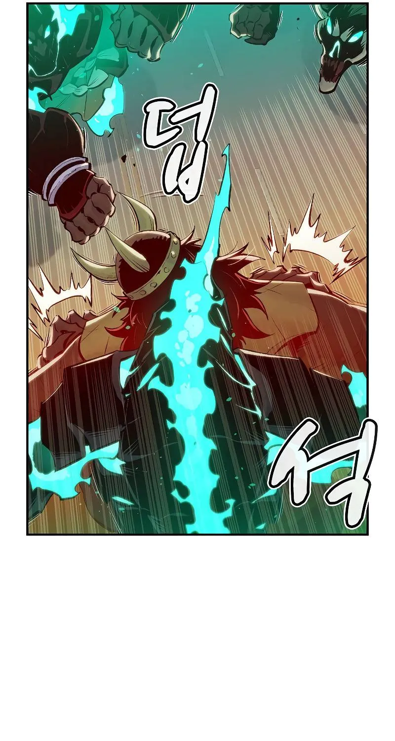 The Lone Necromancer Zinmanga X Chapter 75 Page 66