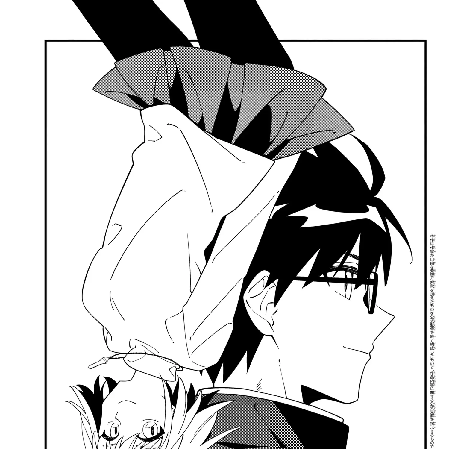Tsukihime: A Piece Of Blue Glass Moon - Moon Phase Zinmanga X Chapter 1 Page 3