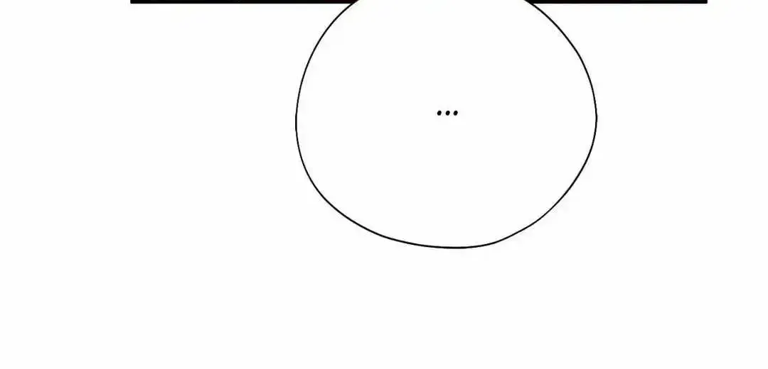 Dedicated To The Arrogant You Zinmanga X Chapter 50 Page 15