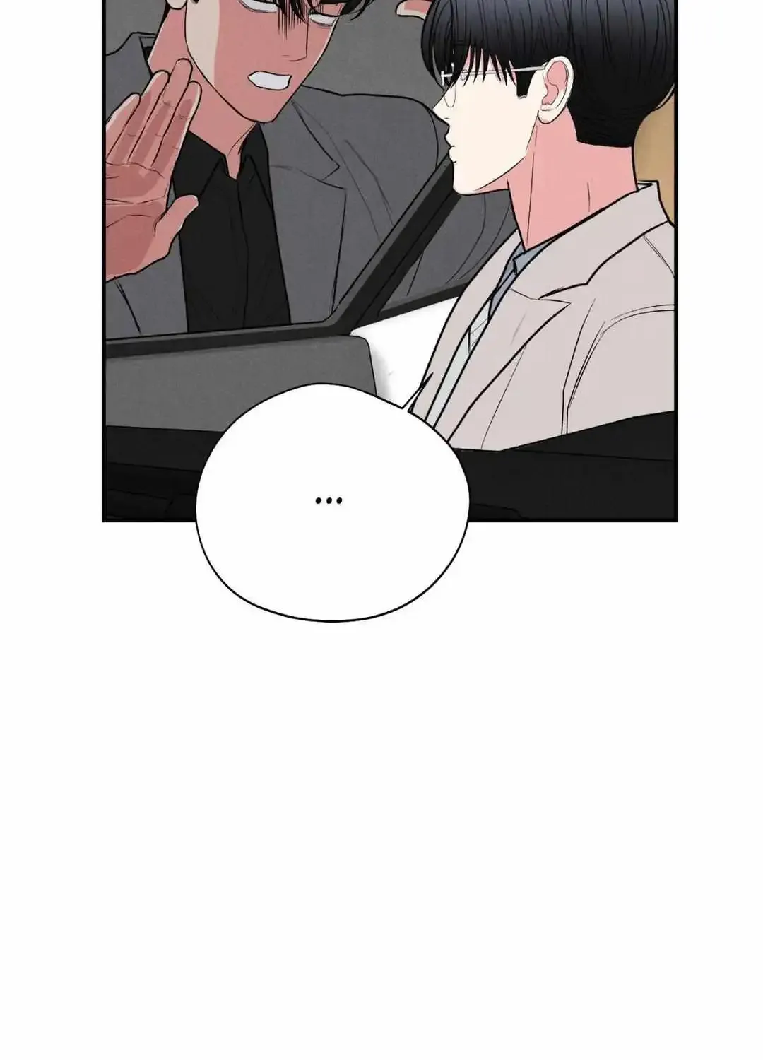 Dedicated To The Arrogant You Zinmanga X Chapter 44 Page 62