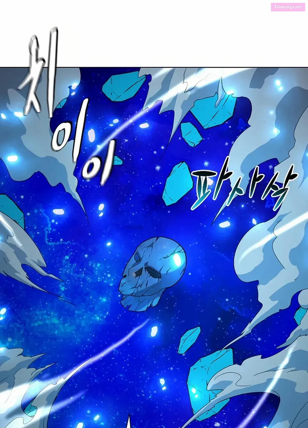 THE HEAVENLY DEMON LORD WHO DOESN’T WANT TO LEVEL UP Zinmanga X Chapter 71 Page 70