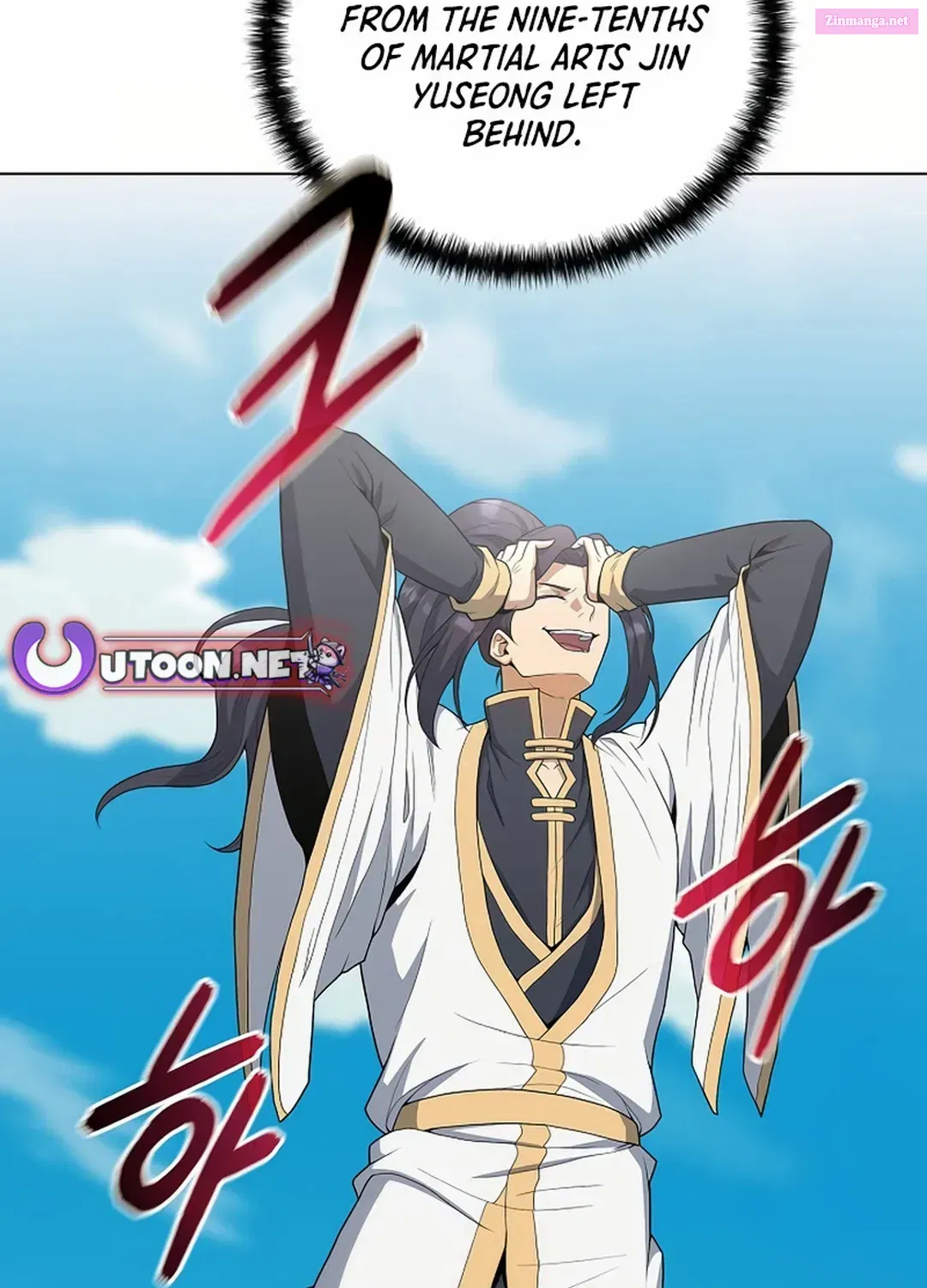 THE HEAVENLY DEMON LORD WHO DOESN’T WANT TO LEVEL UP Zinmanga X Chapter 71 Page 82