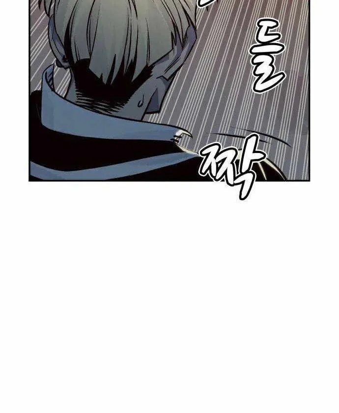 The Lone Necromancer Zinmanga X Chapter 21 Page 56