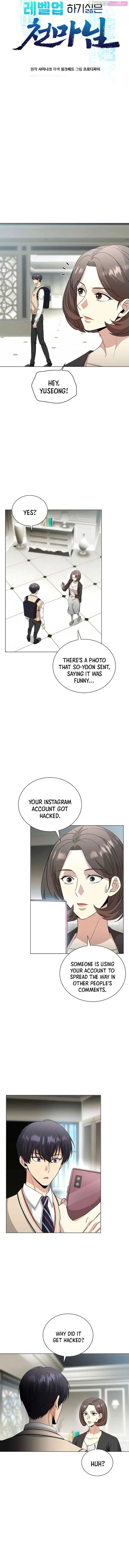 THE HEAVENLY DEMON LORD WHO DOESN’T WANT TO LEVEL UP Zinmanga X Chapter 32.1 Page 4