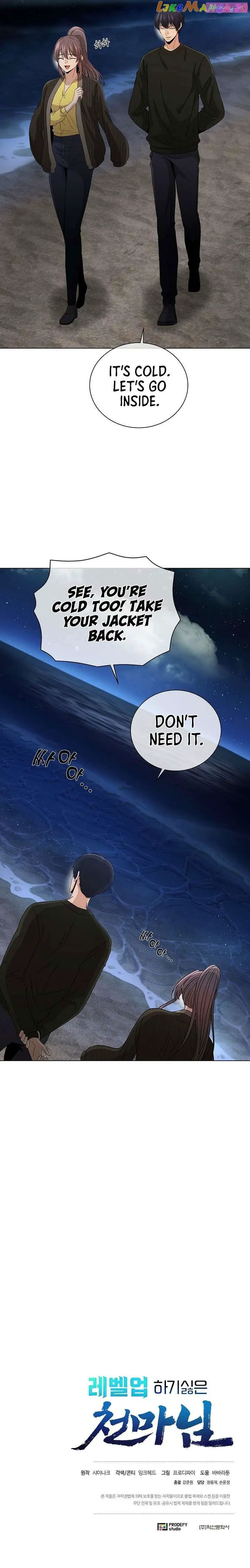 THE HEAVENLY DEMON LORD WHO DOESN’T WANT TO LEVEL UP Zinmanga X Chapter 22 Page 11