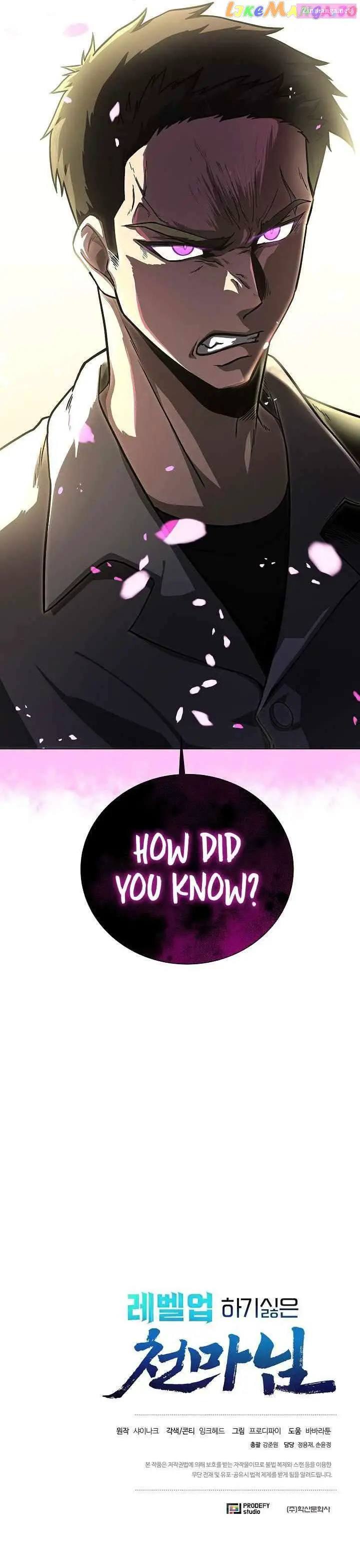 THE HEAVENLY DEMON LORD WHO DOESN’T WANT TO LEVEL UP Zinmanga X Chapter 5 Page 9